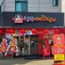뽕카츠