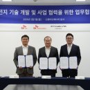 이온테크 허프포스트코리아