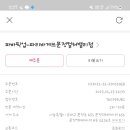 파리바게트문정컬처밸리점
