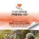 문산중앙병원 네이버블로그