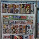 두총각네축산 이미지