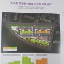 평화제일오투그란데에버 이미지