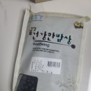 백운농산 네이버블로그