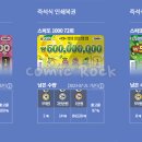 즉석복권 이미지