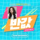 두쏠헤어창동하나로마트점 | 창동 미용실 추천 두쏠헤어 하나로마트 창동점 매직잘하는곳 with다혜 디자이너님