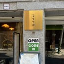 쑤다방 이미지