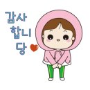 가야곡식당 이미지