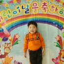 어린왕자어린이집 이미지