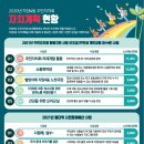 자양제4동 주민센터 이미지