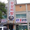 성수상사 이미지