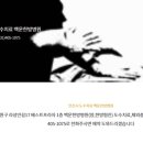 백운한방병원 이미지