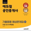 기쁨공인중개사사무소 이미지
