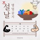 만수식품 이미지