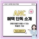 창원지상직학원추천 좋은곳 고르는 기준은?