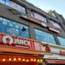 금촌역 앞 횡단보도 이미지