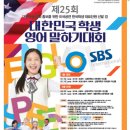 리틀팍스사동어학원 이미지