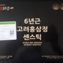 주식회사 고려식품 이미지