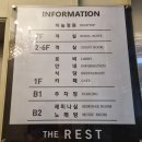 인천을왕리호텔 더레스트호텔 디럭스룸 해수욕장 가까운 인천가성비호텔