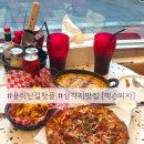 잭슨피자 삼각지점 | [잭슨피자] 삼각지점 솔직후기 웨이팅, 메뉴 추천까지