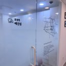 치아나라치과의원 이미지