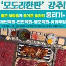모도리육회일월 이미지