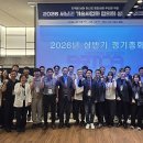 티비즈특허법률사무소 | 2026년 상반기 워크숍(2026.07.09.~10.)