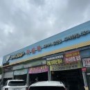 강북종합자동차정비 | 남양주 ‘365타이어카센터’ 차량 종합점검 후기 / 남양주 자동차정비
