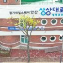 상상대로