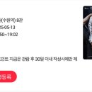 [영화] 사랑이라는 이름으로 :: 파과 (스포주의)(원작 모름)