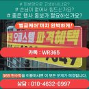 금산 현수막 이미지