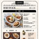 금별맥주 - 관악구 신림로 329 | 금별맥주