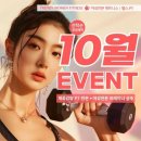 트렌디우먼휘트니스 청량리역점 이미지