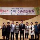 웰니스 스파 이미지