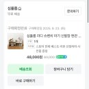 슈윙스 | "현관 앞 육아 전쟁 끝! 12개월부터 17개월까지 찐 만족 중인 심플룸 라디 슈벤치 아기 신발장 (내돈내산)"