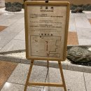 석수정 | 노보리베츠 석수정 세키스이테이 투숙 후기｜료칸 온천·조식 석식 시간 총정리