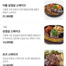 수비비안시흥배곧 | 시흥 배곧 파스타 맛집 라라코스트 시흥배곧점｜가족외식·데이트 추천 레스토랑 솔직후기