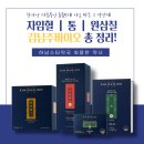 하남스타약국 이미지