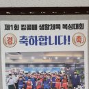 마린킹콩 복싱아카데미 이미지
