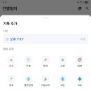 케어톡