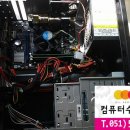 개금컴퓨터수리 이미지