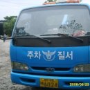 주정차019 이미지