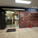 김앤김피부과의원 | 후기가 없어서 쓰는 내 돈 내산 김앤김피부과