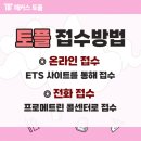 프로메사이트 이미지