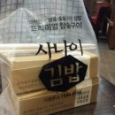 문천사건너편 이미지