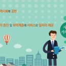 큰나무 주식회사 이미지