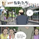 appoinment, date, promise의 사용법과 차이점 이미지