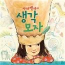 벨라기획