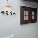 씨유(CU)중산힐스테이트점 | 다사다난하던 2월 일상