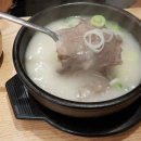 바우네나주곰탕이시아폴리스점