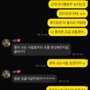 클로버푸드 | 홍대 두쫀쿠 원데이 클래스 클로버케이푸드랩 내돈내산 후기